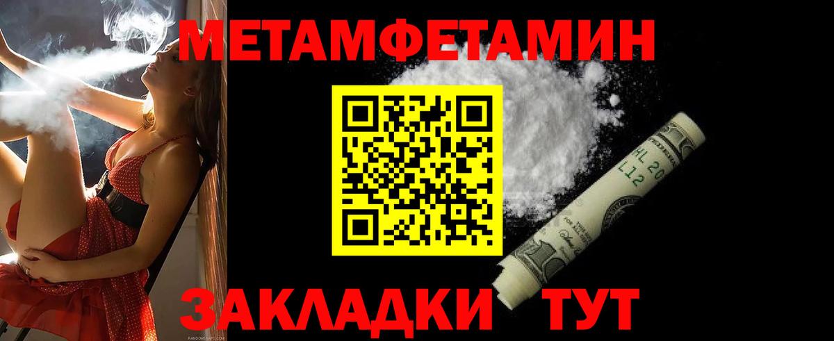 Amphetamine  АМФЕТАМИН Розовый  Вход с VPN  Горно-Алтайск 