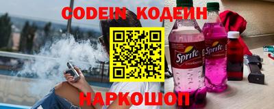 ALPHA-PVP Донецк
