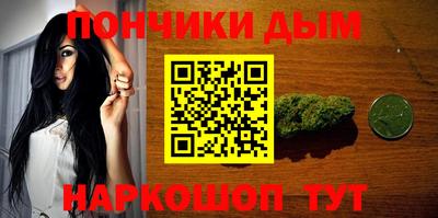 ALPHA-PVP Донецк