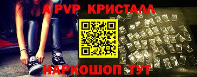 ALPHA-PVP Донецк