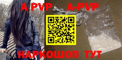 ALPHA-PVP Донецк