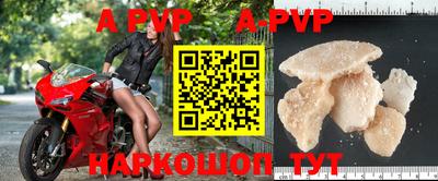 ALPHA-PVP Донецк