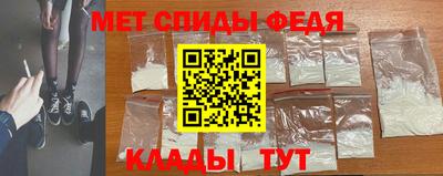 ALPHA-PVP Донецк