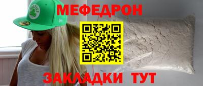 ALPHA-PVP Донецк