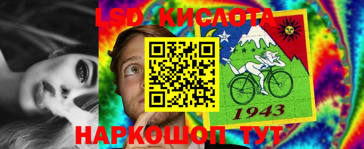 Горно-Алтайск  ЛСД экстази кислота  ЛСД экстази кислота  Вход с VPN 