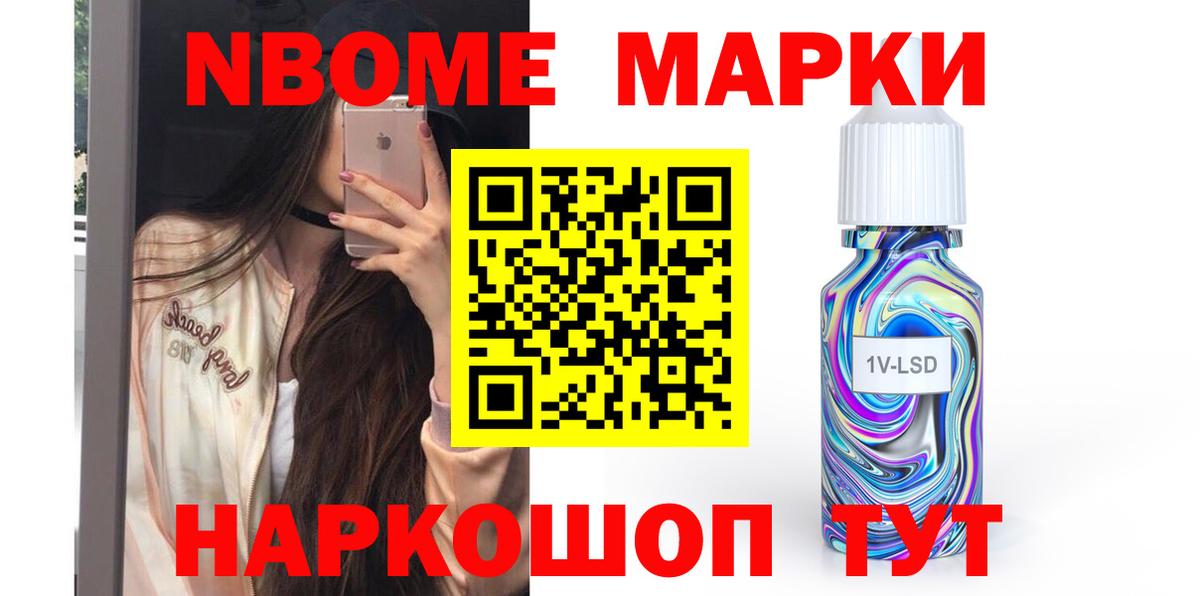 Лсд 25 экстази ecstasy Горно-Алтайск