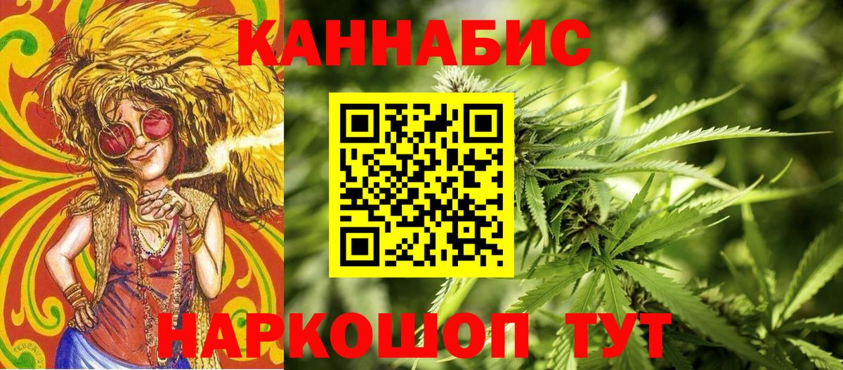 COCAIN  ГАШИШ  NBOMe  Мефедрон кристаллы  Горно-Алтайск  Кодеин  Вход с VPN 